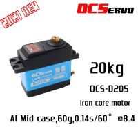 {RUIO}OCSERVO OCS D205 20Kg เซอร์โวดิจิตอลมอเตอร์แกนเหล็ก HV