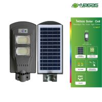 Nagas ไฟถนน LED รุ่น นวัตกรรม StreetLight Ritz Solar High Power 70 Watt DayLight IP65 ประหยัดไฟ โซล่าเซลล์ ( 1 ชุด )