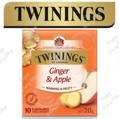 ⭐ Twinings ⭐ GINGER &amp; APPLE Warming&amp;Fruity ชาทไวนิงส์ ชาขิงและแอปเปิ้ล ไม่มีคาเฟอีน 1 กล่องมี 10 ซอง ชาอังกฤษนำเข้าจากต่างประเทศ