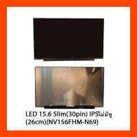 LED 15.6 Slim(30pin) IPSไม่มีหู (26cm)(NV156FHM-N69)fhd borderless 35cm