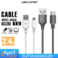 WEKOME KINGKONG 092 สายชาร์จ3เมตร 2เมตร 1 เมตร ทุกรุ่น สายชาร์จทนทาน สายชาร์จคุณภาพดี สายชาร์จ