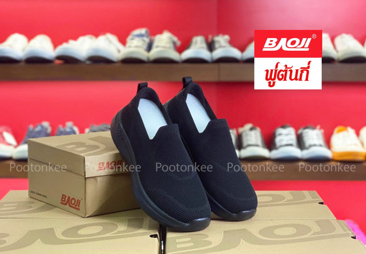 baoji-bjw-894-รองเท้า-บาโอจิ-รองเท้าแบบสวม-slip-on-สำหรับผู้หญิงและผู้ชาย-ไซส์-37-41-ของแท้-พร้อมจัดส่ง
