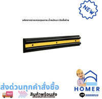 ยางกันชนกำแพง รุ่น 9070 ขนาด 100 x 5.5 x 15 ซม. สีดำ - เหลือง