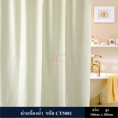 KACEE ม่านห้องน้ำ Polyester ขนาด 180 x 180 cm และ 180 x 200 cm ลาย Hotel-B