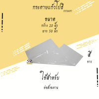 กระดาษแก้วโพลีแท้ ตรานกนางแอ่น กระดาษห่อสังฆทาน ห่อสังฆทาน ขาย5แผ่น