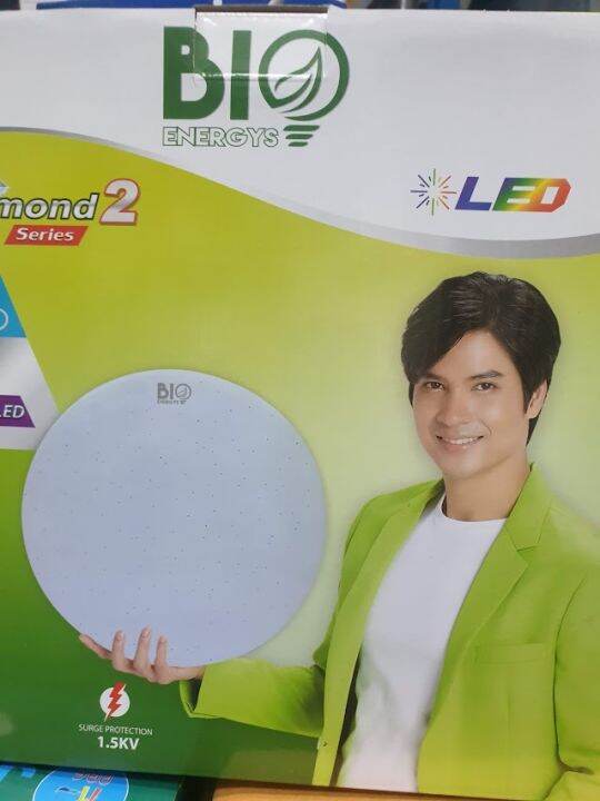 โคมซาลาเปา-led-10นิ้ว-18w-biobulb-ป้องกันไฟกระชาก-พร้อมหลอดled-รุ่น-biobluetech-ประกัน1ปี