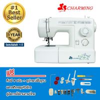 ( Pro+++ )++ จักรเย็บผ้าซิกแซก 32 ลาย Charming รุ่น 120A-23(โฉมใหม่) ( ตีนผี 9 ชนิด+อุปกรณ์พื้นฐาน) จักรเย็บผ้าไฟฟ้า จักรเย็บผ้า คุ้มค่า จักร เย็บ ผ้า จักร เย็บ ผ้า ไฟฟ้า จักร เย็บ ผ้า ขนาด เล็ก เครื่อง เย็บ ผ้า