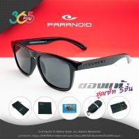 DRH แว่นกันแดด  PARANOID เลนส์ HD Polarized กันรังสี UV400 กรอบดำเงา-เลนส์ดำ ใส่ได้ทั้งผู้ชายและผู้หญิง แว่นตาแฟชั่น  แว่นตากันแดด