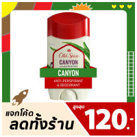 โรลออน Old Spice - Canyon ?โทนกลิ่นสะอาด หวานละมุนสดชื่น มีอโลเวล่าเพิ่มความชุ่มชื่นให้วงแขน