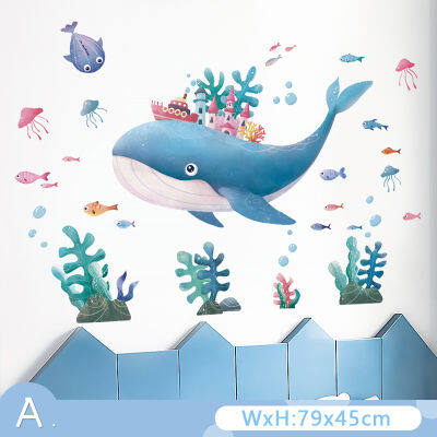 Waterproof Cartoon Underwater Animal World Wall Stickers for Kids room Bathroom Bedroom Vinyl Wall Decals Removable Murals Decor