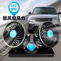 Car small fan, home car dual purpose usb fan interface, strong wind power车载风扇小电扇家车两用usb风扇点烟器接口强大风力frt