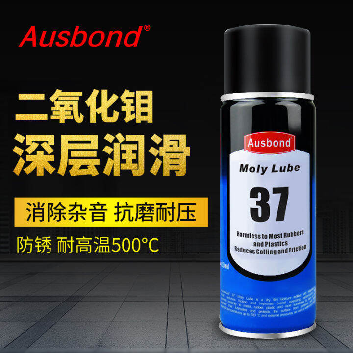 Osbon 37 molybdenum disulfide lubricant industrial highspeed bearing gear grease bicycle