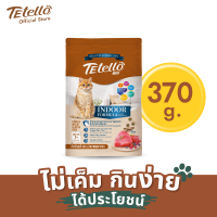 Tetello  milli อาหารแมวเลี้ยงในบ้าน เทเทลโล มิลลี่ อาหารเม็ด (รสปลาทูน่า) ขนาด 370 กรัม