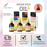 LUCIDO-L ARGAN OIL  60ml. ลูซิโด-แอล อาร์แกน ออยล์ แฮร์ ทรีทเม้นท์ ออยล์