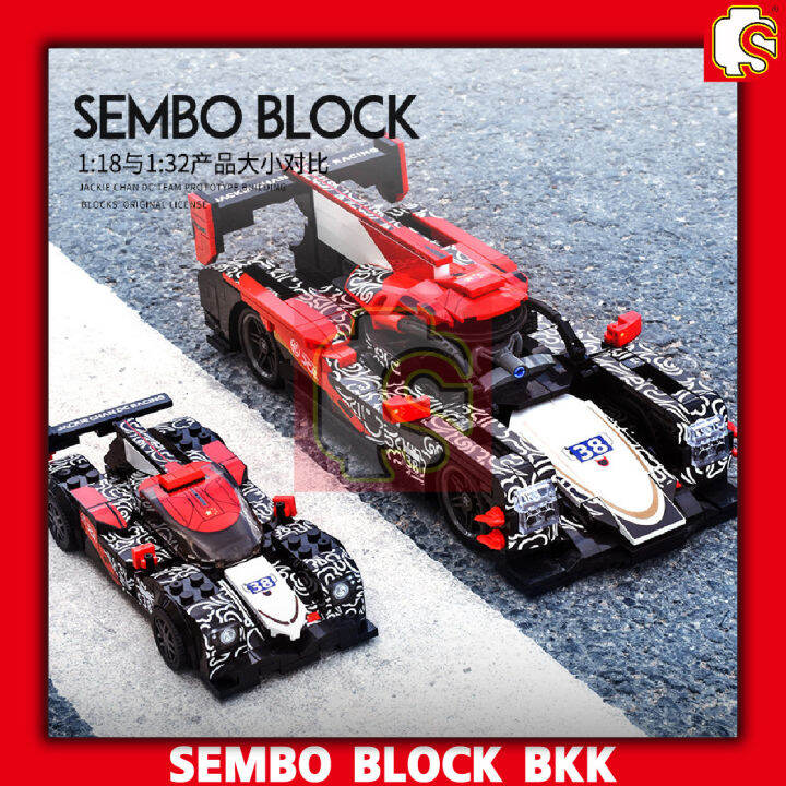 ชุดตัวต่อ-sembo-block-sd705800-รถสปอร์ตซุปเปอร์คาร์สีดำเเดง-จำนวน-648-ชิ้น