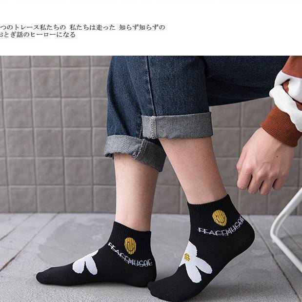 tsuki-พร้อมส่ง-ถุงเท้า-ถุงเท้าพิมพ์ลาย-ใส่ได้ทั้งชายหญิง-ข้อสั้น-smile-ลายยิ้ม-ลายดอก-ถุงเท้าชาย-ถุงเท้าหญิง-ถุงเท้าแฟชั่น