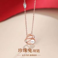 [COD] Female 2023 New Pendant Birthday for Girlfriends