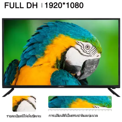 ใส่โค้ด MUZISHVS419 ลดเพิ่ม 300-ทีวี 32 นิ้ว digital tv fullhd ready ใส่โค้ด MUZISHVS419 ลดเพิ่ม 300-ทีวี 32 นิ้ว digital tv fullhd ready