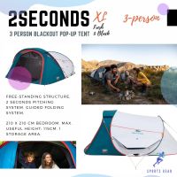 QUECHUA เต็นท์ตั้งแคมป์รุ่น 2 SECONDS FRESH &amp; BLACK XL สำหรับ 3 คน ( 3 person blackout pop-up tent - 2 Seconds XL Fresh &amp; Black ) CAMPING TENTS เต็นท์ แคมป์ปิ้ง ตั้งแคมป์ เต็นท์ตั้งแคมป์