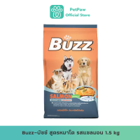 Buzz-บัซซ์ สูตรหมาโต รสแซลมอน 1.5 kg