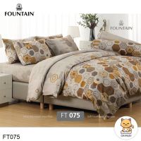 Fountain ผ้าปูที่นอน ผ้านวม 5 ฟุต/6 ฟุต พิมพ์ลาย กราฟฟิก Graphic Print FT075 (ฟาวเท่น)