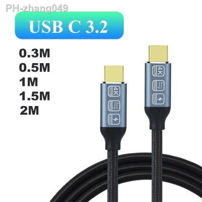 USB C To USB C 3 2 Type C Gen2 2 Cable PD100W 20V5A Support 4K Audio Video Date20Gbps Transfer Usb 3.1 Gen2 USB C 0.3M12M