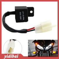 yidibai 2 PIN 12V ไฟเลี้ยว LED Flasher รถจักรยานยนต์กะพริบรีเลย์ควบคุมอัตราสัญญาณ