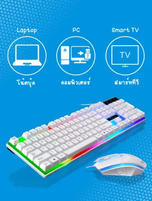 Keyboard and Mouse set ชุดคีย์บอร์ดและเมาส์ Rainbow LED Light แป้นอังกฤษ EN (ฟรี!! สติ๊กเกอร์ภาษาไทย)