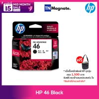 [หมึกพิมพ์อิงค์เจ็ท] HP 46 Black Ink Cartridge [CZ637AA] - (หมึกดำ)