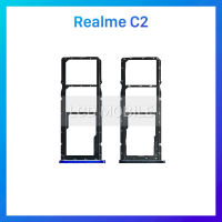 ถาดใส่ซิมการ์ด  Realme C2  SIM Cards Tray  LCD Mobile