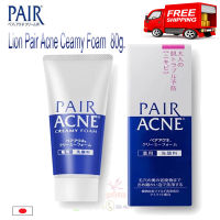 Lion Pair acne creamy foam  ปริมาณ 80 กรัม