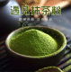 High quality 500g macha organic green Japanese style tea powder