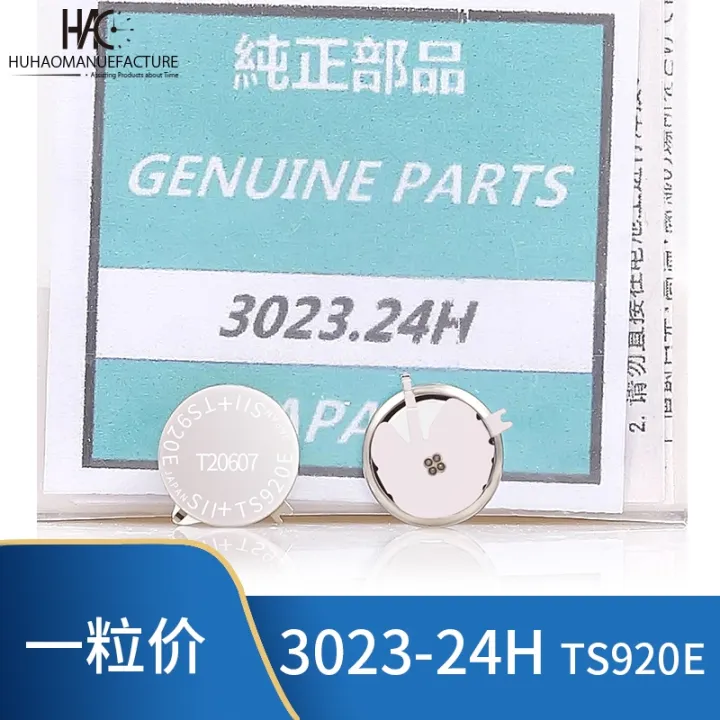 Japaneselight kinetic energy rechargeable battery 3023 24H solar MT920 ...