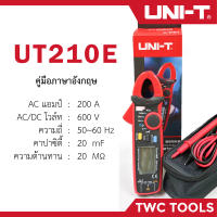 UNI-T 210E คลิปแอมป์ แคมป์มิเตอร์ดิจิตอล รุ่น UT210E วัด AC คาปา รีซีส ขนาดเล็ก พกพาสะดวก