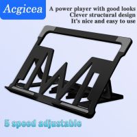 Laptop Stand 5 Gears Adjustable Foldable Non-slip Silicone Mat Portale  Notebook Accessories Base Holder Laptop Bracket Lifting Laptop Stands