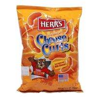 เฮอร์ส ข้าวโพดอบกรอบรสชีส Herrs Baked Cheese Curls 184g.