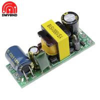 AC-DC 24V 150mA Catu Daya Terisolasi Konverter Buck Dapat Disesuaikan 220V Ke 24V Modul Step Down DIY Regulator Tegangan Papan PCB