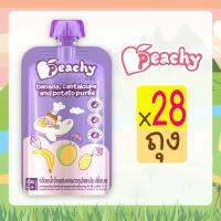 Peachy อาหารเสริมเด็ก แคนตาลูป-กล้วย (28 ถุง) ขายยกลัง