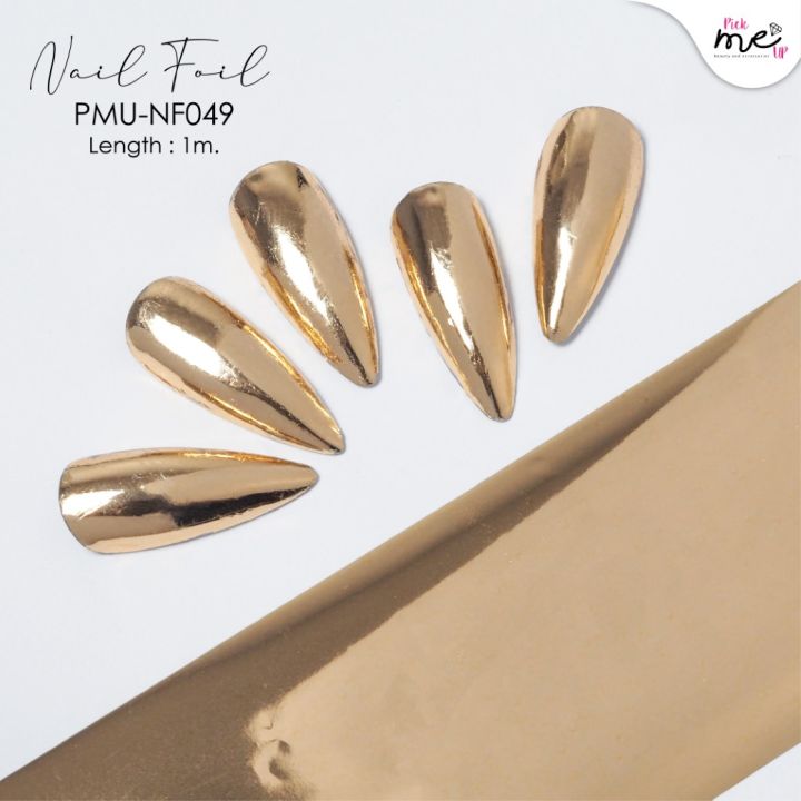 Nail Foil ฟอยล์ติดเล็บ NF049