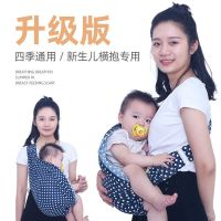 【Ready】? Newborn cross-embracing sling sling before birthMulti-functional simple and breathable baby holding bag