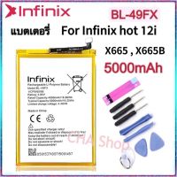 แบตเตอรี่ Infinix Hot 12i X665 X665B Battery BL-49FX 5000mAh แบตInfinix Hot 12i X665 X665B (BL-49FX) BATTERY