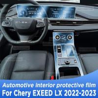 สำหรับ Chery Eed LX 2022-2023แผงเกียร์หน้าจอนำทางภายในรถยนต์ TPU ฟิล์มป้องกัน Anti-Scratch สติกเกอร์