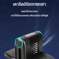 Lanrui เครื่องรีดผ้าขนาดเล็กสำหรับใช้ในบ้านหรือนอกบ้าน สะดวกสบายต่อการพกพา