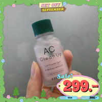 Etude House AC Clean Up Pink Powder Spot 15ml แป้งน้ำในตำนาน สิวยุบเร็วแห้งไว ในชั่วข้ามคืน