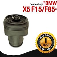 รับประกัน 1 ปี ถุงลมหลัง จำนวน 1ชิ้น ซ้ายหรือขวา BMW X5 X6 F15 F16 ปี 2013-2017 โช๊คถุงลม ตรงรุ่น (เป็นชุดซ่อม) บีเอ็มดับบิล บีเอ็มดับบิว