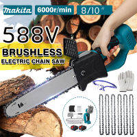 Makita 588V 8 / 10 Inch เลื่อยไฟฟ้า แบต1/2ก้อน 1/2Battery Electric Chain Saw รับประกัน 1 ปี Pruning Saw Cordless Chainsaws Woodworking Garden Tree Trimming Chain Saw Cutter