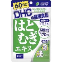 DHC Hatomugi ดีเอชซี ฮาโตะมูกิ สำหรับ 60 วัน