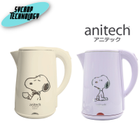 กาต้มน้ำพลาสติก Snoopy ANITECH (SNP-SK109-PU) Purple เช็คสินค้าก่อนสั่งซื้อ