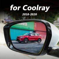 สำหรับ Geely Coolray 2018-2021โปรตอน X50,Binyue ฟิล์มกระจกกันฝนด้านหลังกันน้ำแพทช์อุปกรณ์ป้องกันสองชิ้น