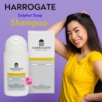 (ตัวแทนจำหน่าย) Harrogate Shampoo แชมพู ฮาร์โรเกต จากอังกฤษ 150 ml สระสะอาด ลดอาการคัน ตามที่ผู้เชี่ยวชาญแนะนำ